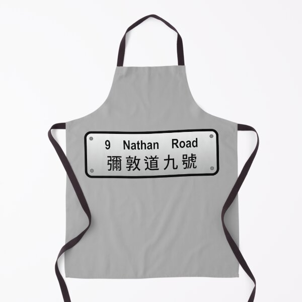 Item preview, Number 9 Nathan Road designed and sold by piakestore.