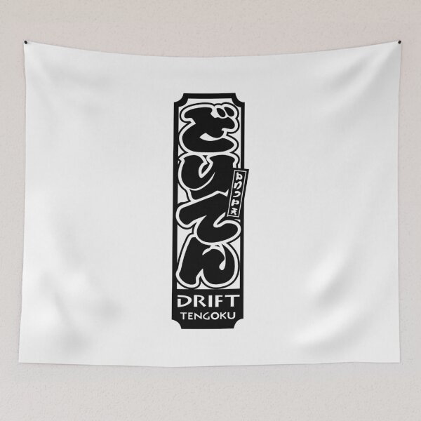 Item preview, DRIFT TENGOKU designed and sold by Racingdecals.