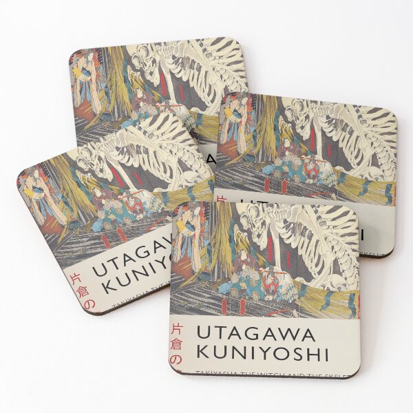 Item preview, U Hiroshige Skull designed and sold by zoanmodenika.