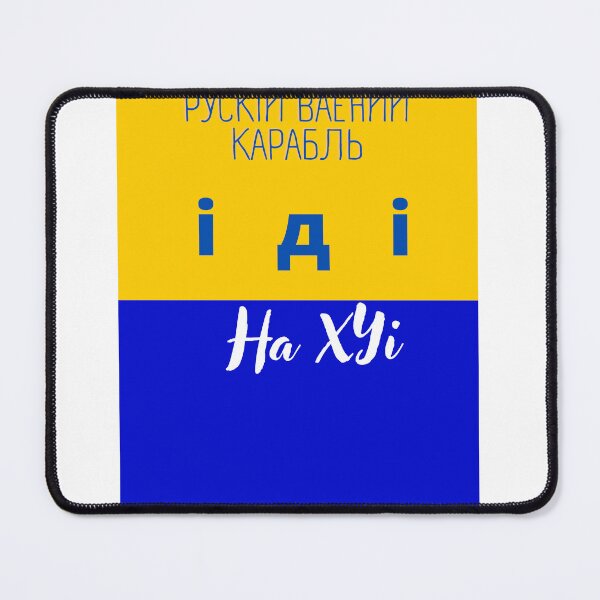 Item preview, antiwar art for stand ukraine designed and sold by Lionkerey.