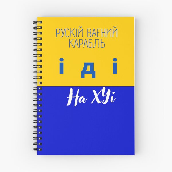Item preview, antiwar art for stand ukraine designed and sold by Lionkerey.