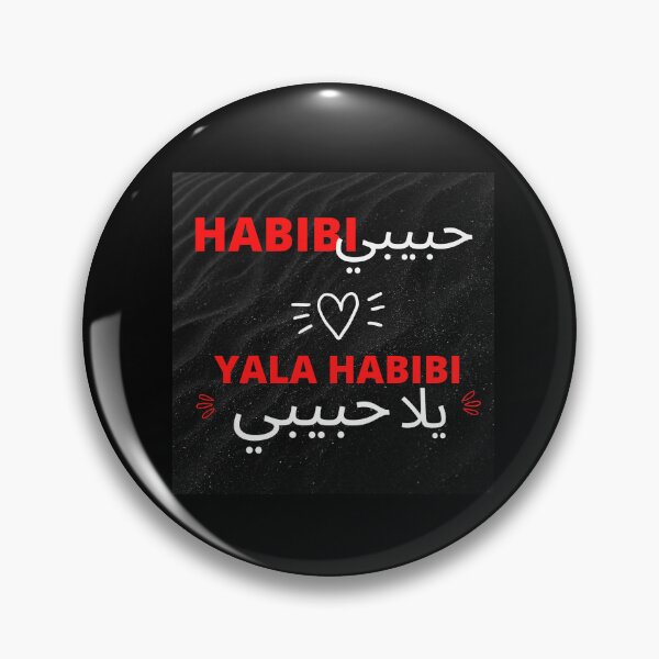 Item preview, Arabic habibi. hurry up, Yala habibi designed and sold by Heavdaiin.