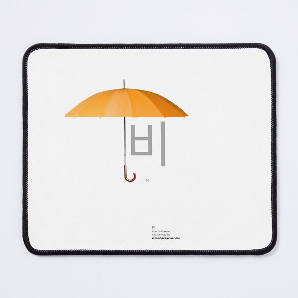 Item preview, JM's Korean Series 14-2_Rain.ver.2 designed and sold by JM Language Service.