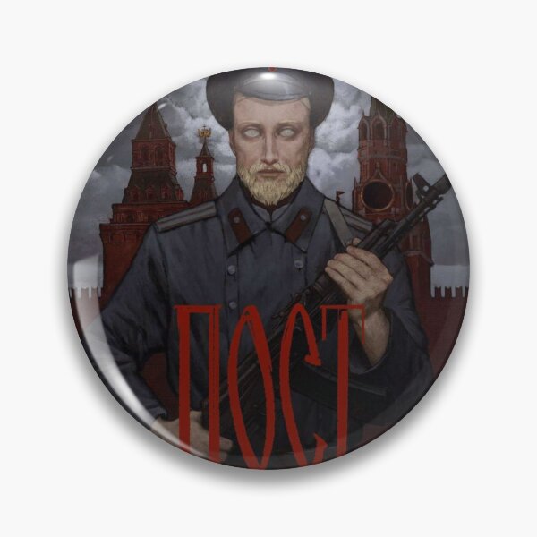 Item preview, Sentry in the Kremlin designed and sold by Rashkin.