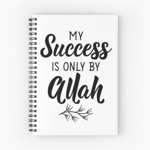 Item preview, My succes is only by allah, arabic quotes for ramadan. designed and sold by Lachkarstore.