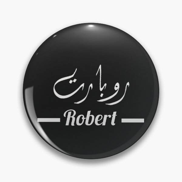 Item preview, Robert روبارت | My Name in Arabic - Names in English & Hand-crafted Arabic Calligraphy designed and sold by Amazing Arts Designs.