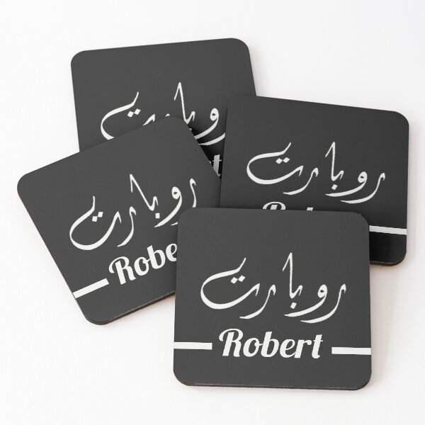 Item preview, Robert روبارت | My Name in Arabic - Names in English & Hand-crafted Arabic Calligraphy designed and sold by Amazing Arts Designs.