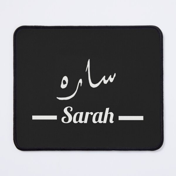 Item preview, Sarah ساره | My Name in Arabic - Names in English & Hand-crafted Arabic Calligraphy designed and sold by Amazing Arts Designs.