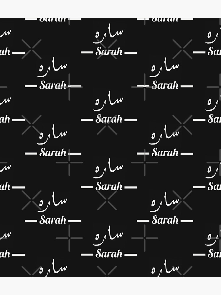 sarah-my-name-in-arabic-names-in-english-hand-crafted