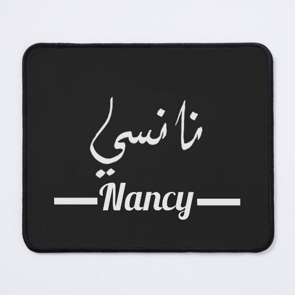 Item preview, Nancy نانسي | My Name in Arabic - Names in English & Hand-crafted Arabic Calligraphy designed and sold by Amazing Arts Designs.