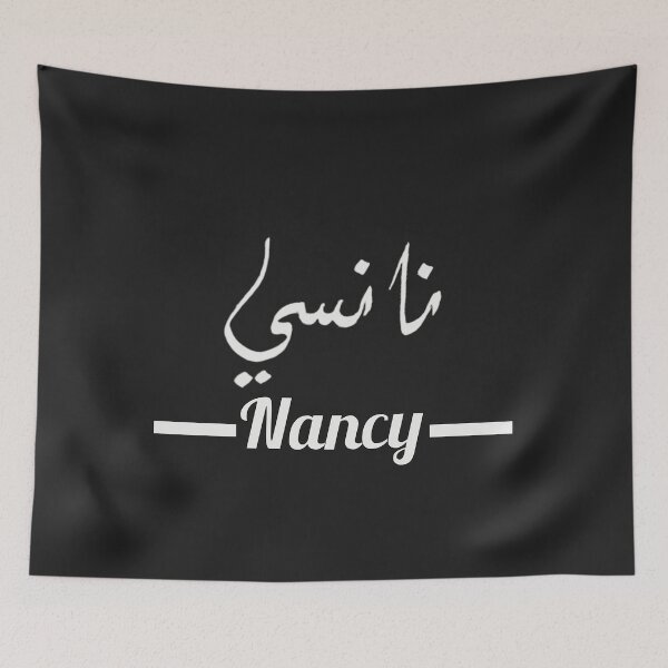 Item preview, Nancy نانسي | My Name in Arabic - Names in English & Hand-crafted Arabic Calligraphy designed and sold by Amazing Arts Designs.