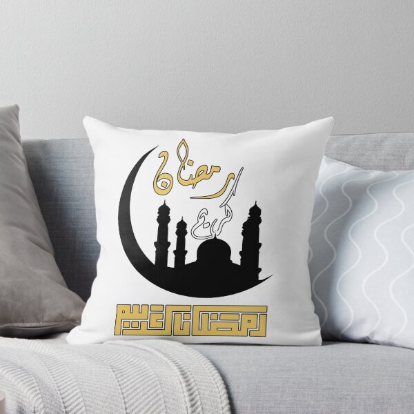 Artikelvorschau, Ramadan Kreem entworfen und verkauft von avolter6.