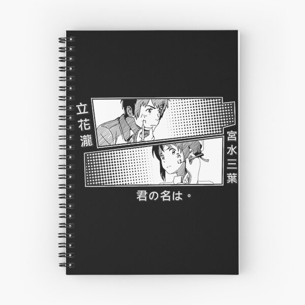 Artikelvorschau, Miyamizu Mitsuha & Taki Tachibana - Kimi no Nawa entworfen und verkauft von DanielStev8116.