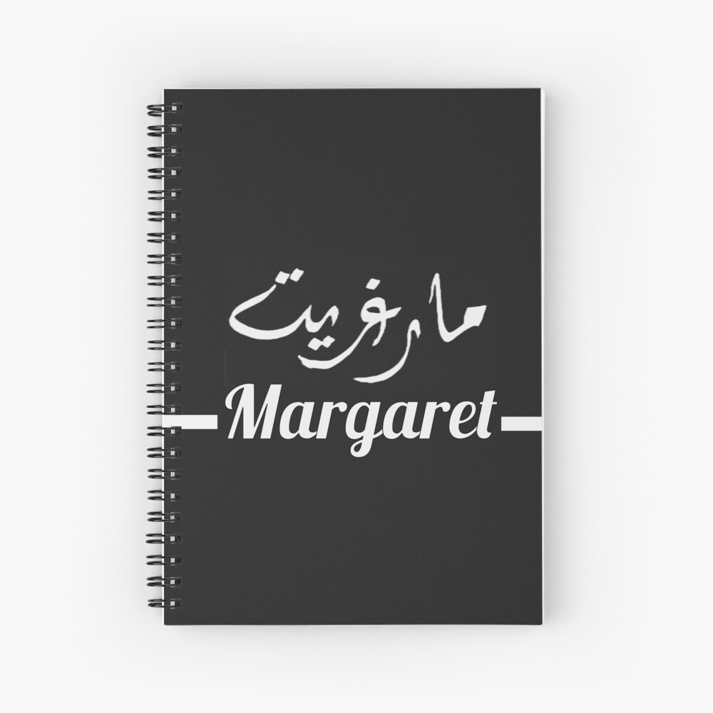 Cuaderno de espiral «Margarita مارغريت Mi nombre en árabe Nombres