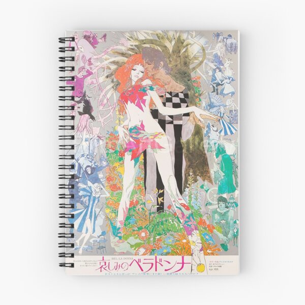 Item preview, Belladonna of Sadness 1973 Eiichi Yamamoto designed and sold by moredorothy.