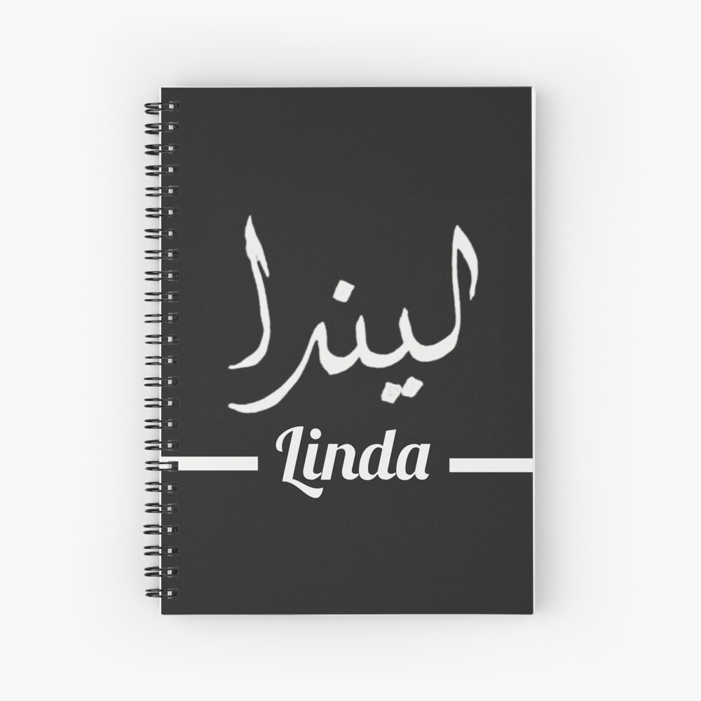 linda-my-name-in-arabic-names-in-english-hand-crafted