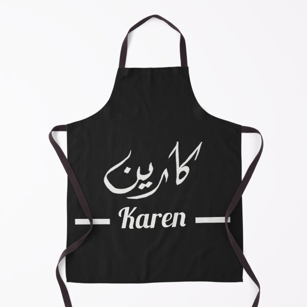 Item preview, Karen كارين | My Name in Arabic - Names in English & Hand-crafted Arabic Calligraphy designed and sold by Amazing Arts Designs.