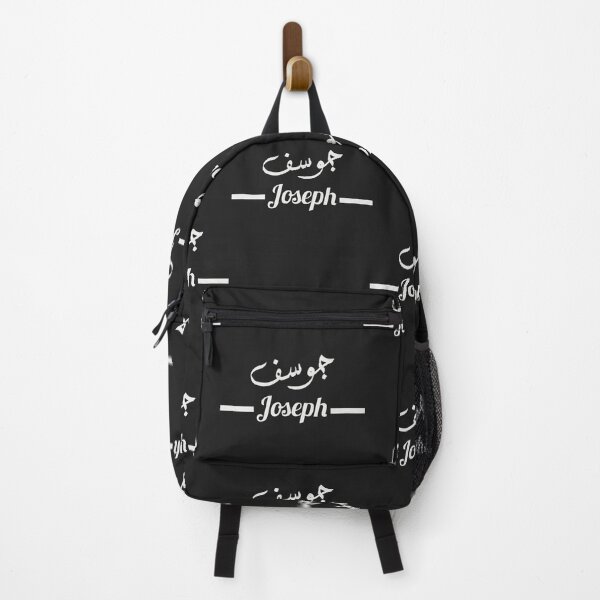 Item preview, Joseph جوسف | My Name in Arabic - Names in English & Hand-crafted Arabic Calligraphy designed and sold by Amazing Arts Designs.