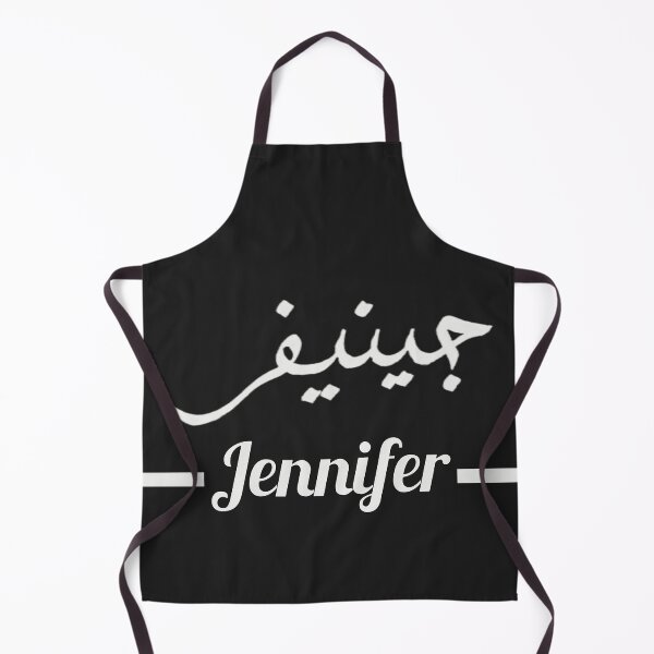 Item preview, Jennifer جينيفر | My Name in Arabic - Names in English & Hand-crafted Arabic Calligraphy designed and sold by Amazing Arts Designs.