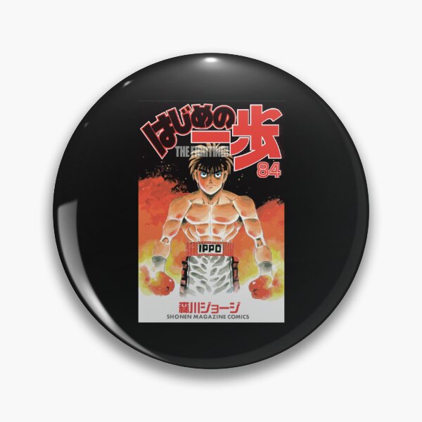 Item preview, Hajime no Ippo designed and sold by VinhBietTULE.