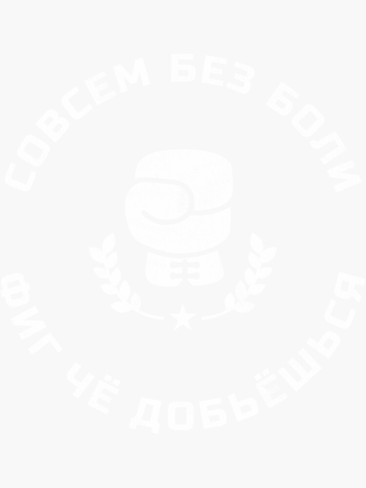 "Russian Language Boxing With Cyrillic Writing Gift For Russian Boxer