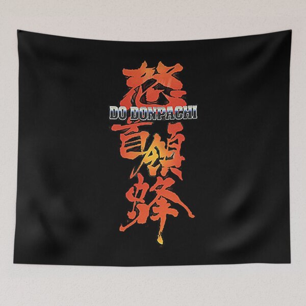 Item preview, DoDonPachi Logo Classic designed and sold by GaryArnold01.