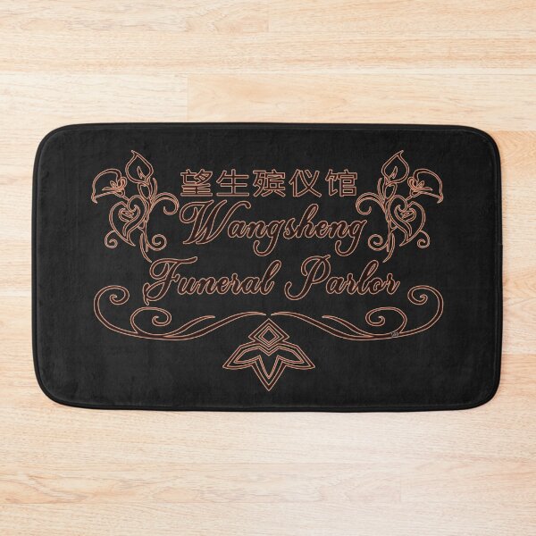 Item preview, Wangsheng Funeral Parlor designed and sold by LetsGetGEEKY-.