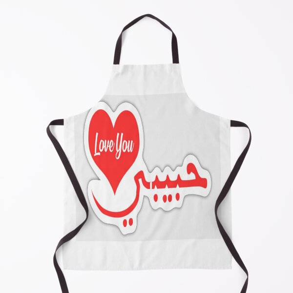 Item preview, Habibi my love dubai collections designed and sold by Sergiconstance.