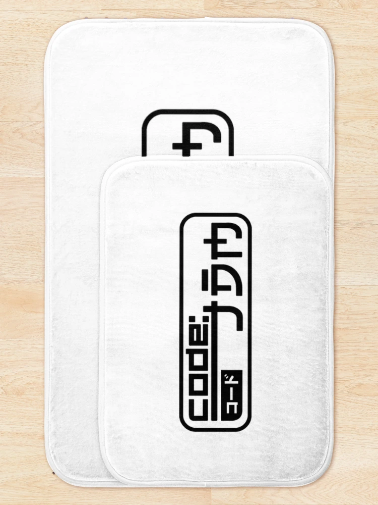 Thumbnail 5 of 6, Bath Mat, JDM CODE designed and sold by Racingdecals.