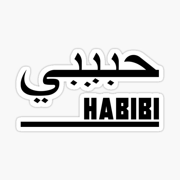 "Habibi My Love In Arabic Tattoo Typography" Sticker for Sale by ProdbyNiECO Redbubble