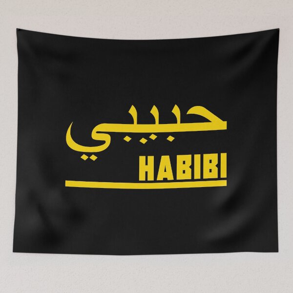 Item preview, Habibi | My Love In Arabic Tattoo Typography in Gold designed and sold by ProdbyNiECO.