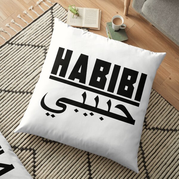 Coussins Sur Le Theme Habibti Redbubble