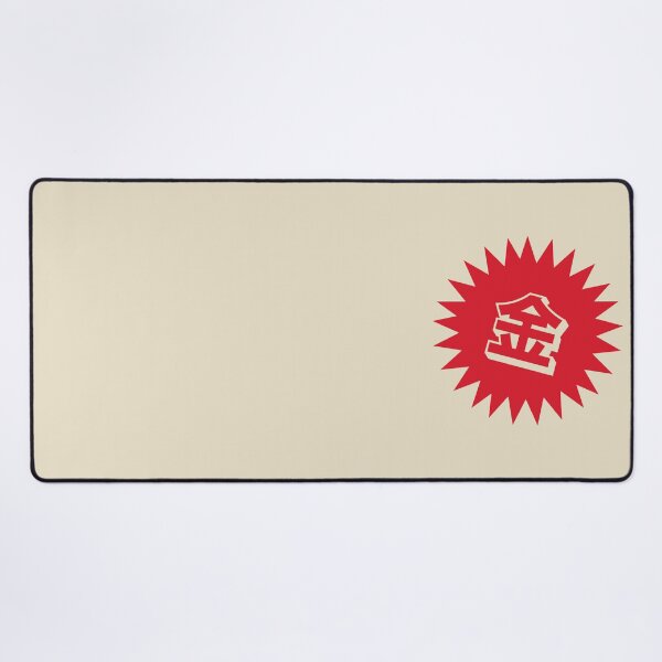 Item preview, Gold Kanji - 金 - Money Kanji designed and sold by ShiroiKuroi.