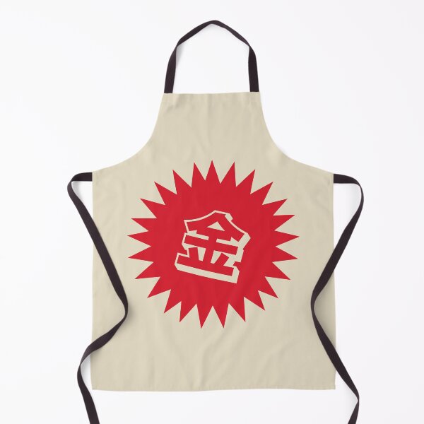 Item preview, Gold Kanji - 金 - Money Kanji designed and sold by ShiroiKuroi.