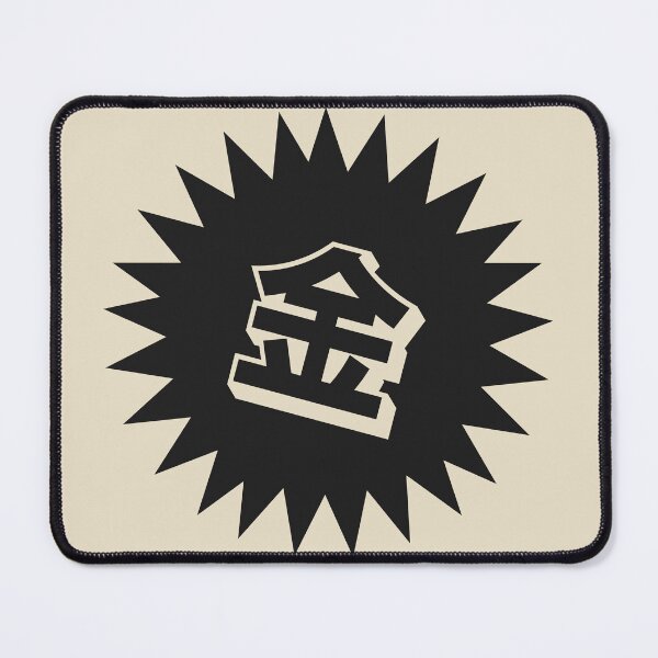 Item preview, Gold Kanji - 金 - Money Kanji designed and sold by ShiroiKuroi.
