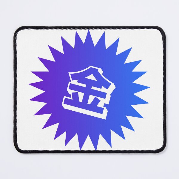 Item preview, Gold Kanji - 金 - Money Kanji designed and sold by ShiroiKuroi.