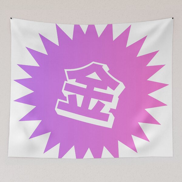 Item preview, Gold Kanji - 金 - Money Kanji designed and sold by ShiroiKuroi.