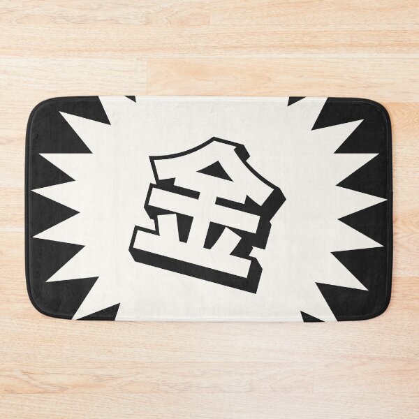 Item preview, Gold Kanji - 金 - Money Kanji designed and sold by ShiroiKuroi.
