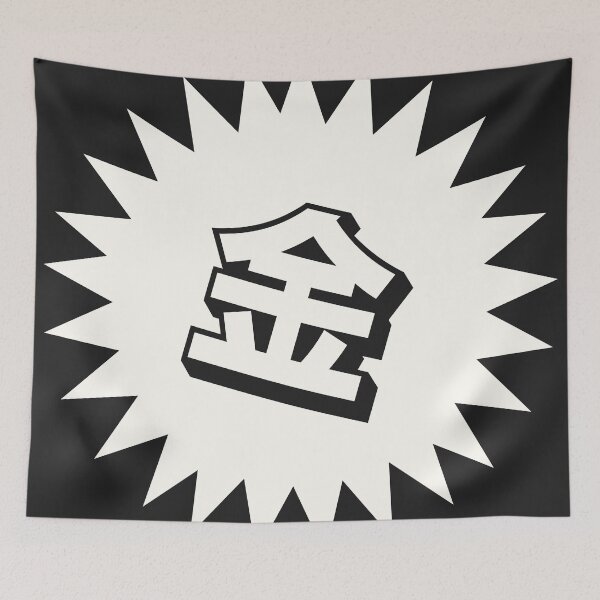 Item preview, Gold Kanji - 金 - Money Kanji designed and sold by ShiroiKuroi.