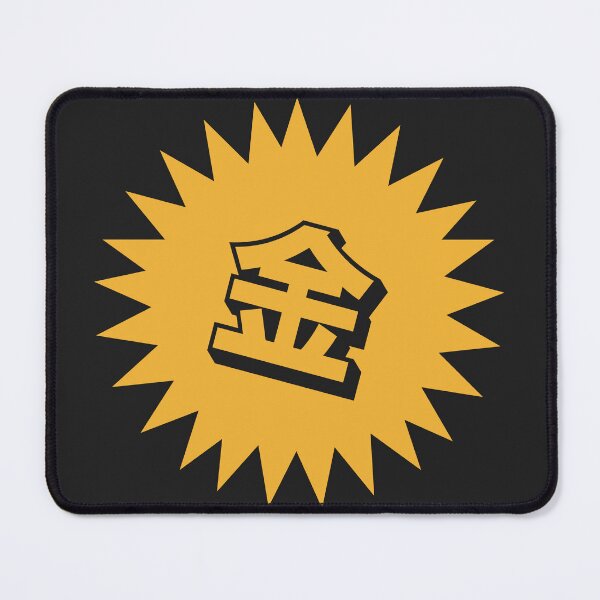 Item preview, Gold Kanji - 金 - Money Kanji designed and sold by ShiroiKuroi.