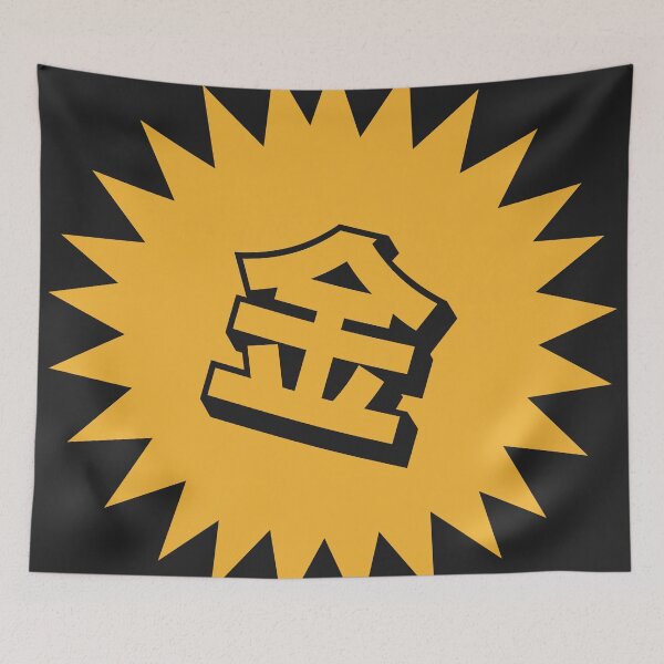 Item preview, Gold Kanji - 金 - Money Kanji designed and sold by ShiroiKuroi.