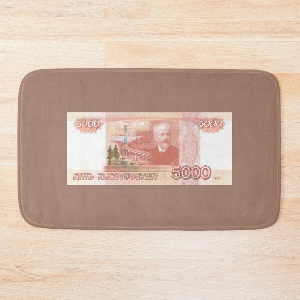 Item preview, Tchaikovsky Russian ruble designed and sold by Musicianst0re.