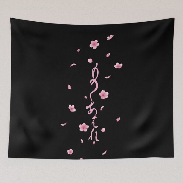 Item preview, MONO NO AWARE - Genji Monogatari Classic designed and sold by ChristopherNic2.