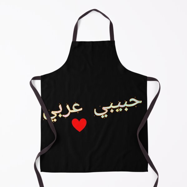 Item preview, Yalla Habibi, Habibi Arabic designed and sold by Subhankar Mandal.