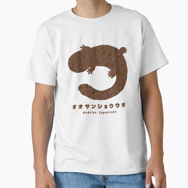 Item preview, Giant Salamander in Japan designed and sold by morisachi713.