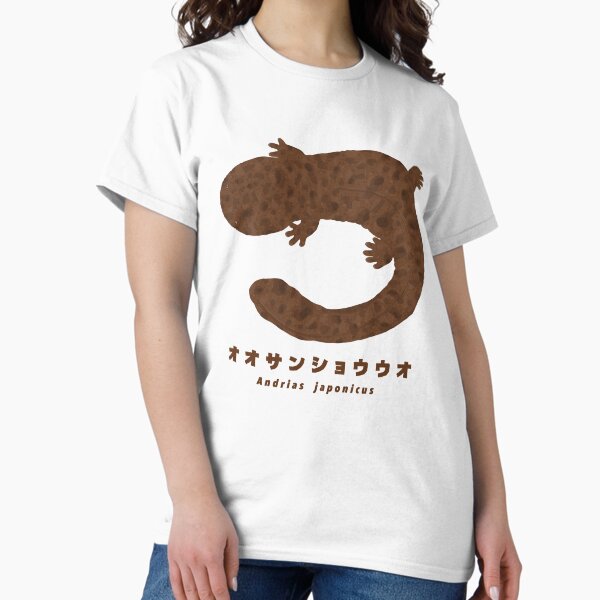 Item preview, Giant Salamander in Japan designed and sold by morisachi713.