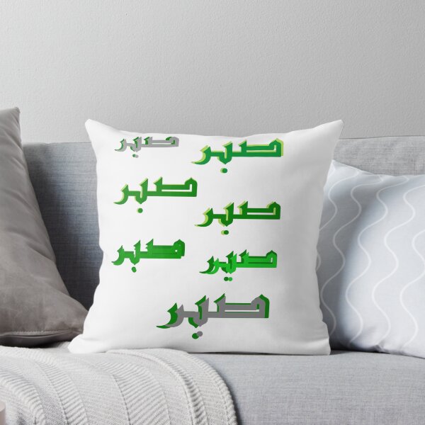 Item preview, Sabr designed and sold by TShirtandTings.