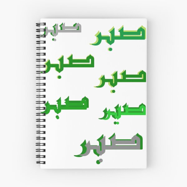 Item preview, Sabr designed and sold by TShirtandTings.