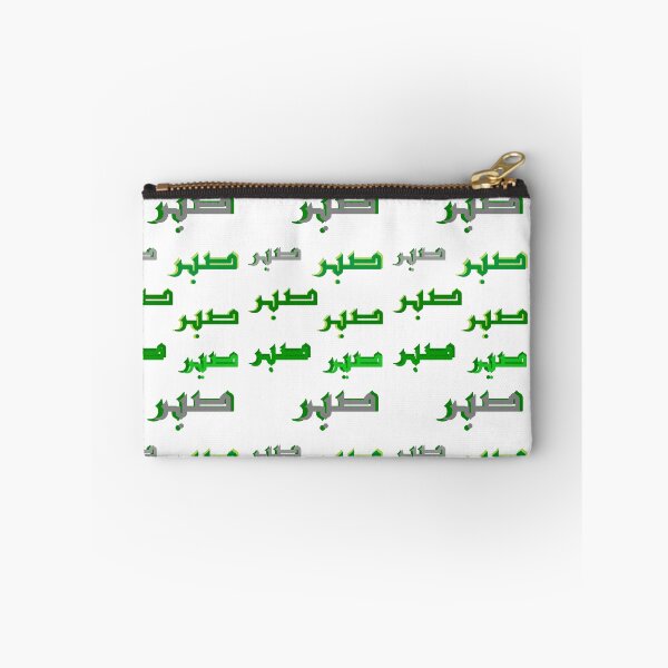 Item preview, Sabr designed and sold by TShirtandTings.