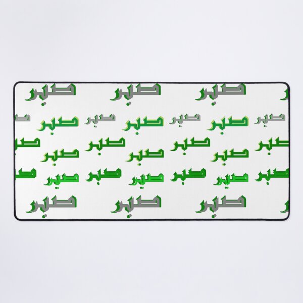 Item preview, Sabr designed and sold by TShirtandTings.